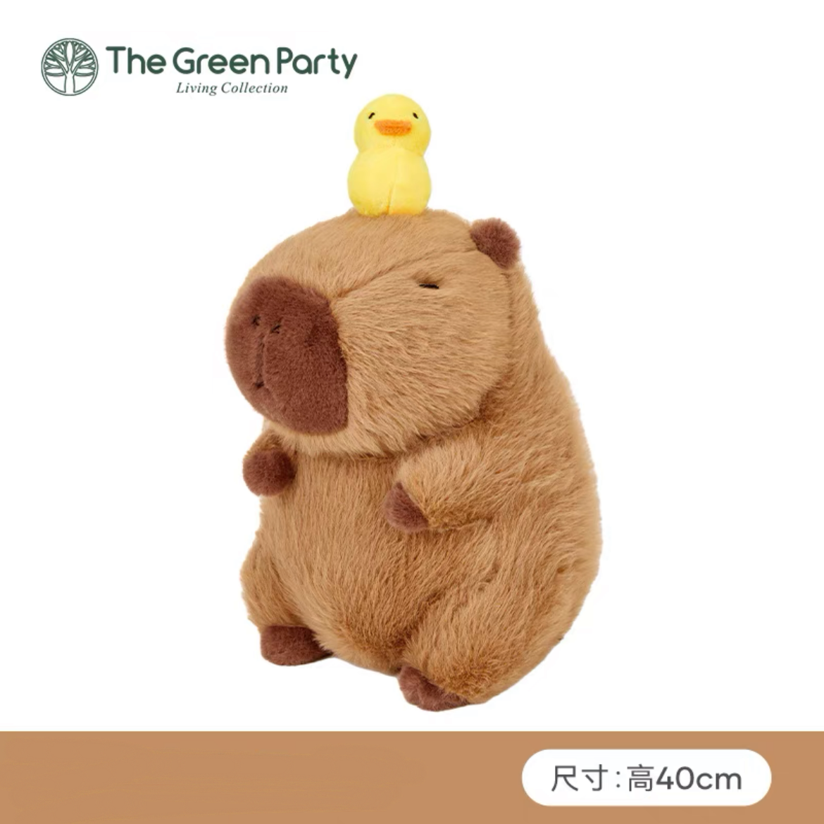 The Green Party Capybara Plush Doll | Capybara with Duck and Chicken - 12cm 28cm 40cm Children Gift Animal mini Plush Doll Keychain Plush Doll