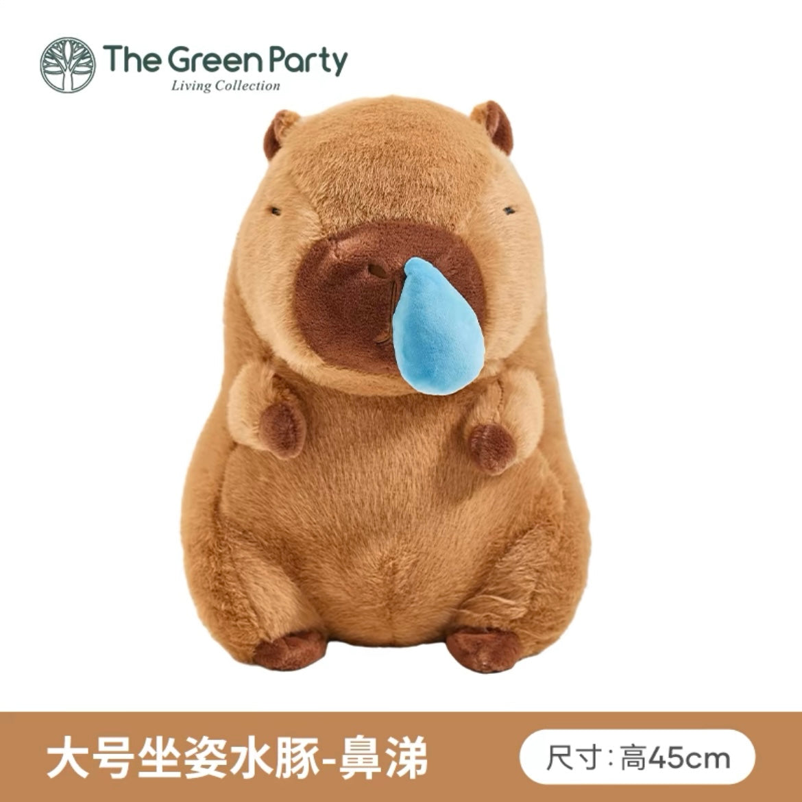 The Green Party Capybara Shaking Plush Doll | Capybara with Snivel - 22cm 33cm 45cm Children Gift Animal Plush Doll