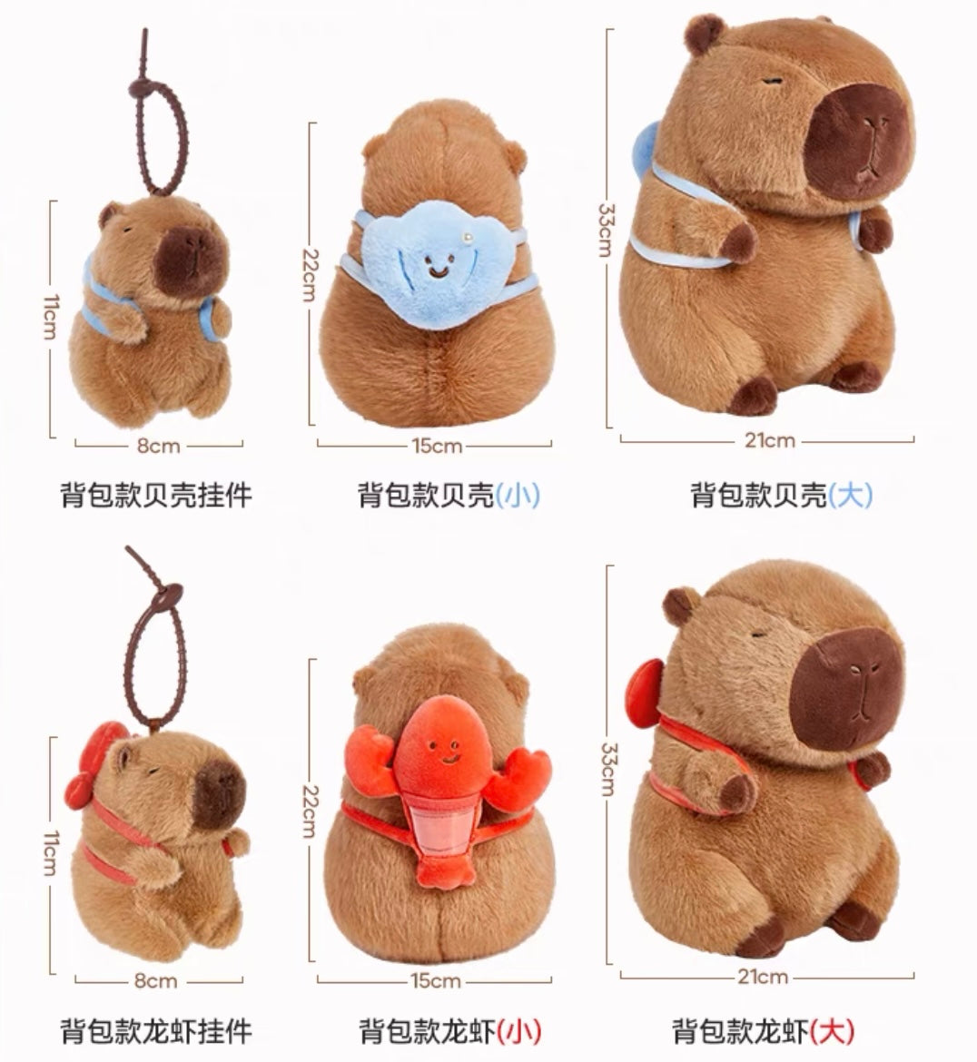 The Green Party Capybara Summer Ocean Plush Doll | with Backpack Oyster Octopus Shell Lobster Bee - 12cm 22cm 33cm 48cm Children Gift Animal mini Plush Doll Keychain Plush Doll