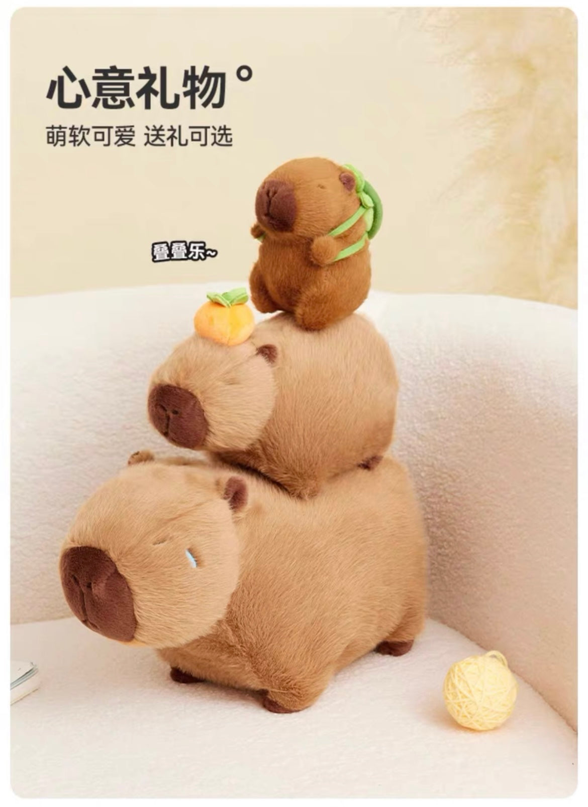 The Green Party Capybara Plush Doll | with Backpack Turtle and Orange  - 13cm 23cm 45cm 65cm Children Gift Animal mini Plush Doll Keychain Plush Doll