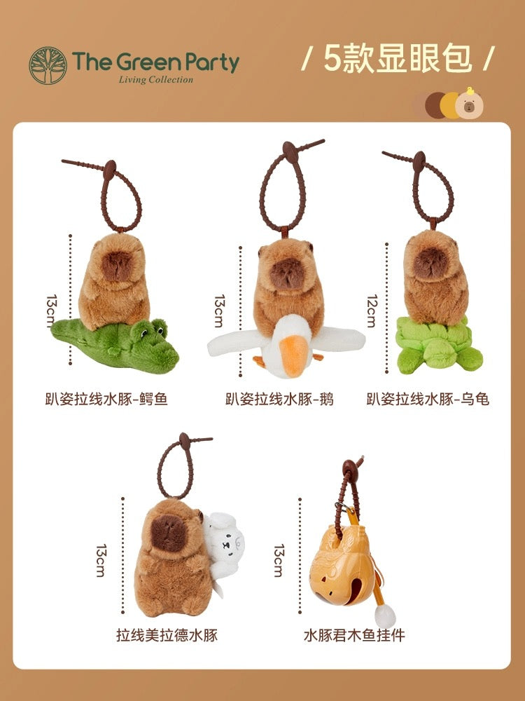 The Green Party Capybara Shaking Keychain | with Goose Fish Crocodile Dog Turtle - 13cm Children Gift Animal mini Plush Doll Keychain