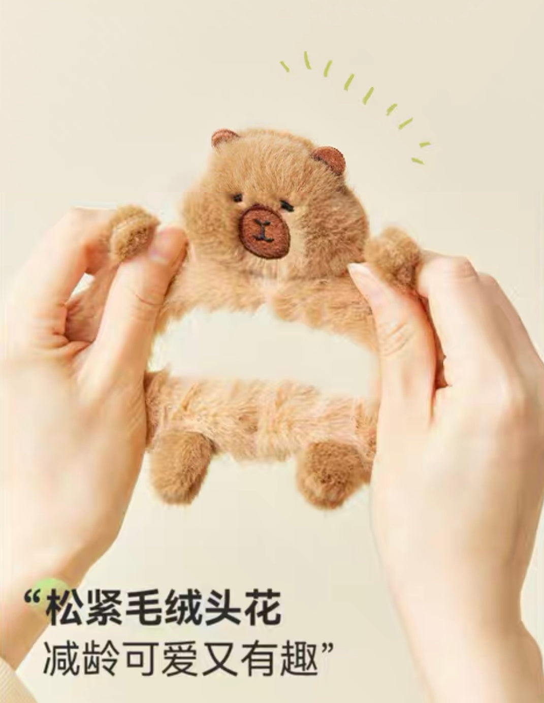 Lovely Capybara Plush Hair Tie & Hair Clip | with Turtle - Makeup Kawaii items Room