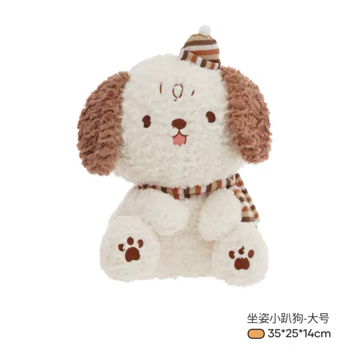 The Green Party Little Dog Plush Doll | Sitting Doggie White & Black Brown - 14cm 25cm Plush Doll Children Gift Animal