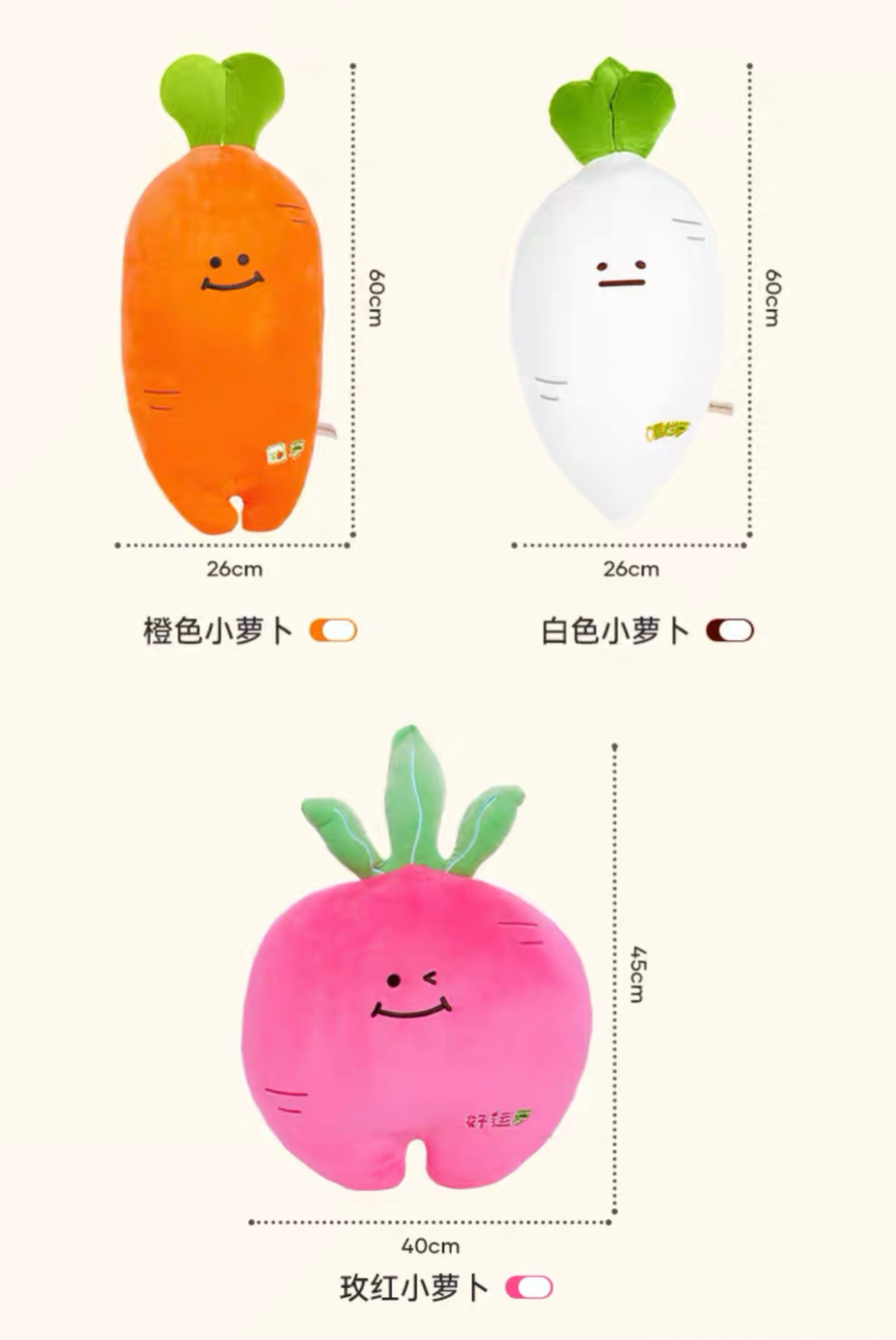 The Green Party Lovely Vegetable | Carrot White Radish Beetroot - Plush Doll Children Gift Animal