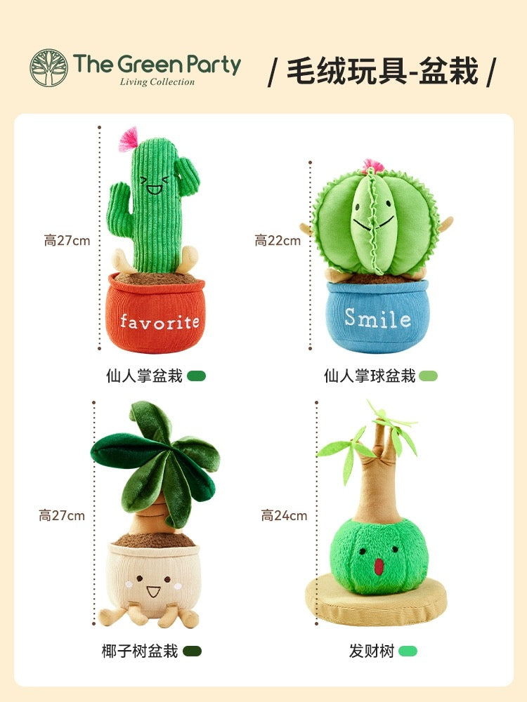 The Green Parrty Lovely Planets | Cactus Coconut Tree Money Tree - Plush Doll Children Gift Animal