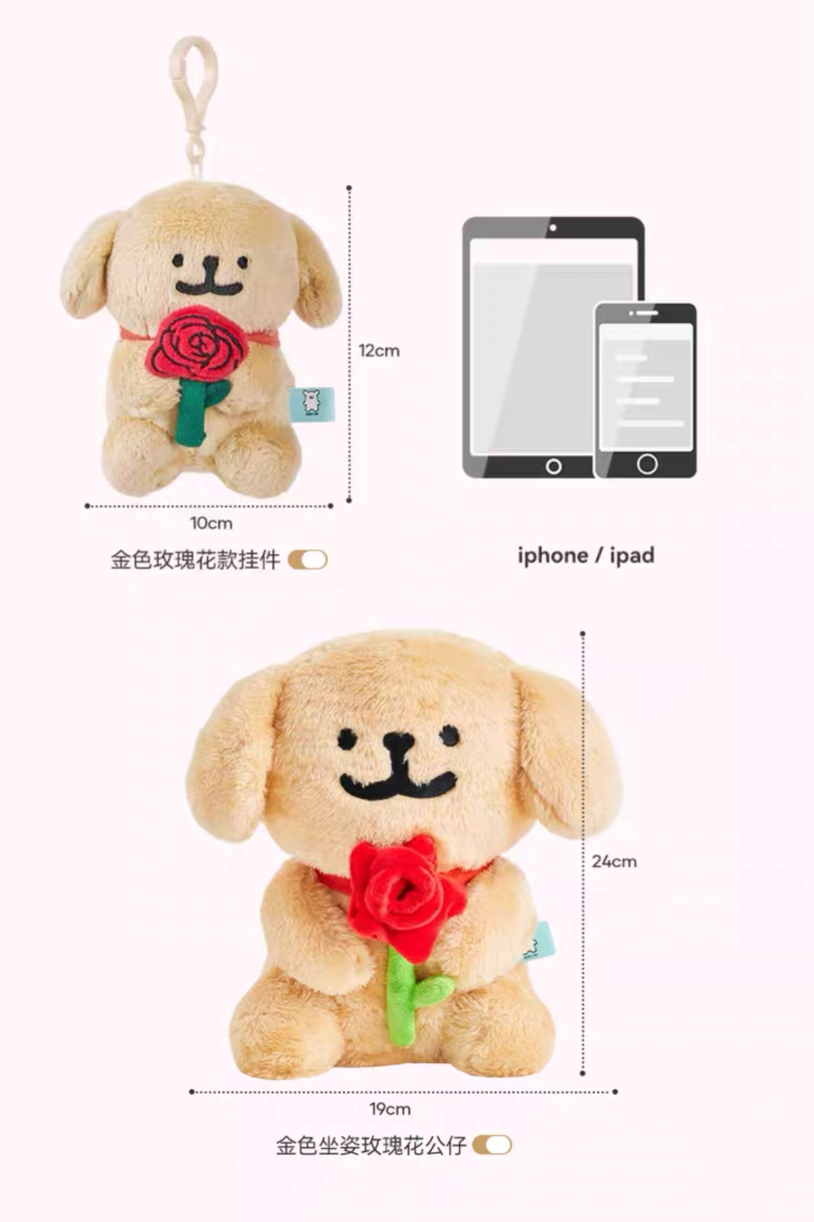 The Green Party Maltese Puppy Life Plush Doll | with Rose Flower Valentine's Day - 12cm 24cm Children Gift Animal mini Plush Doll Keychain Plush Doll