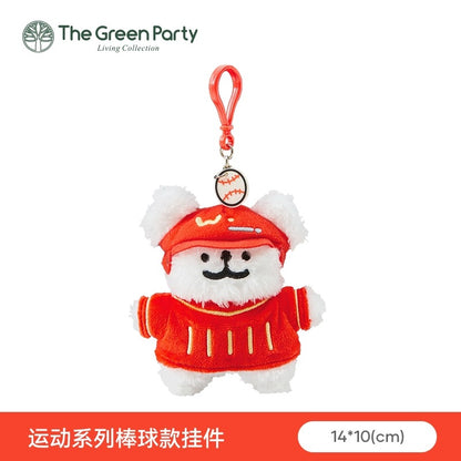 The Green Party Maltese Puppy Life Plush Doll | Sporty Day - 14cm Children Gift Animal mini Plush Doll Keychain