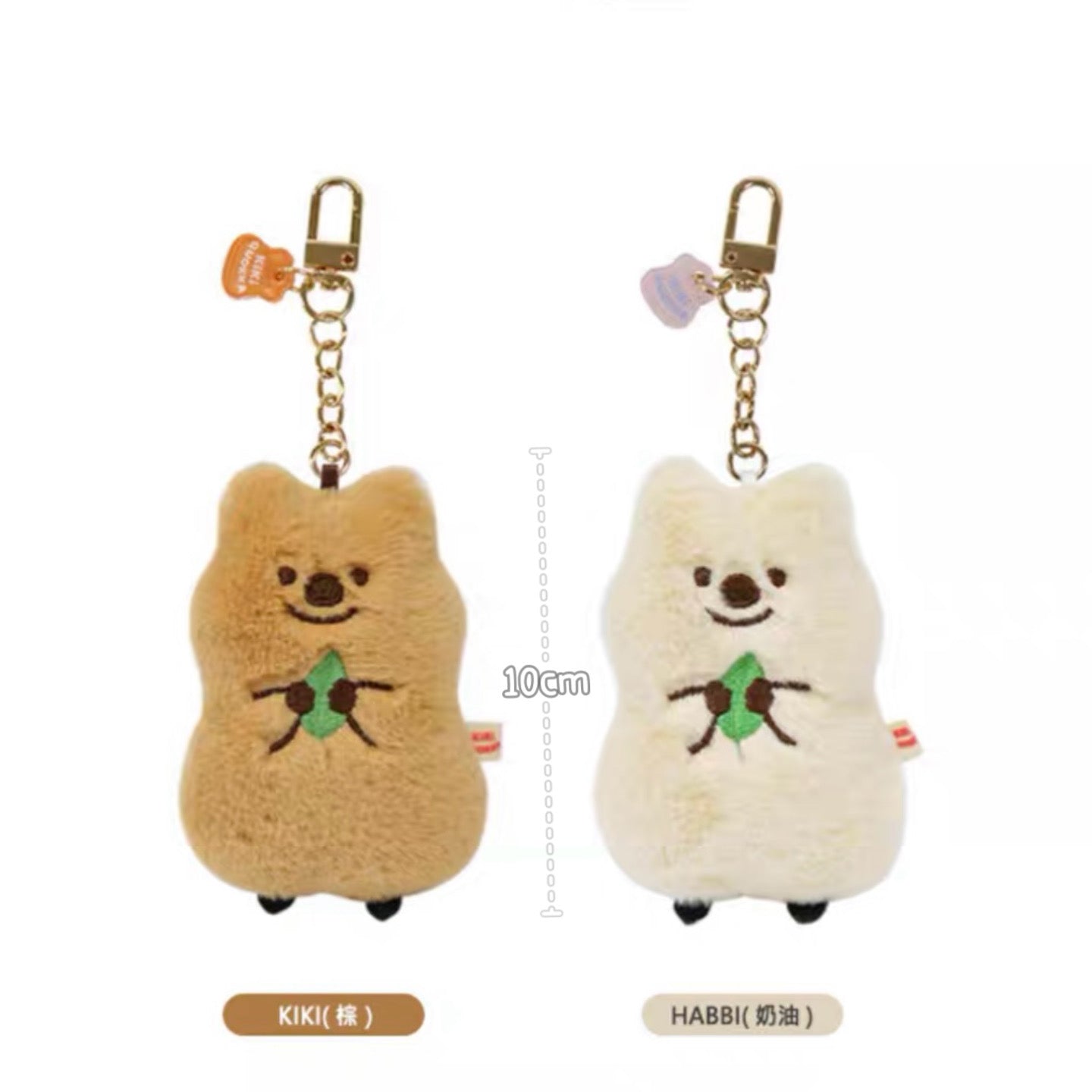 Mochi Town Lovely Kiki Quokka | with Leaves Brown Cream - Mini Plush Doll Keychain Children Gift Animal