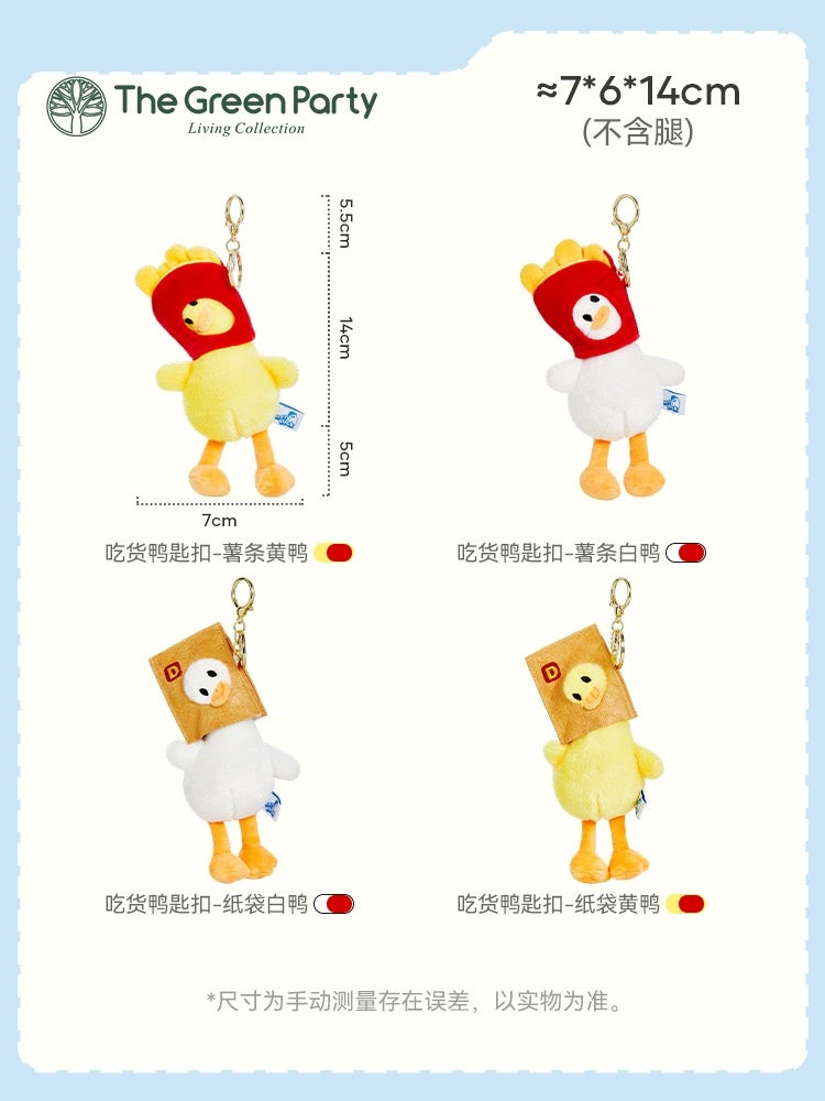 The Green Party Love Eating Duck Keychain | with Paper Bag Fries - 12cm Children Gift Animal mini Plush Doll Keychain Plush Doll