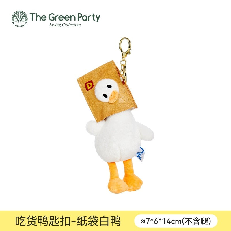 The Green Party Love Eating Duck Keychain | with Paper Bag Fries - 12cm Children Gift Animal mini Plush Doll Keychain Plush Doll