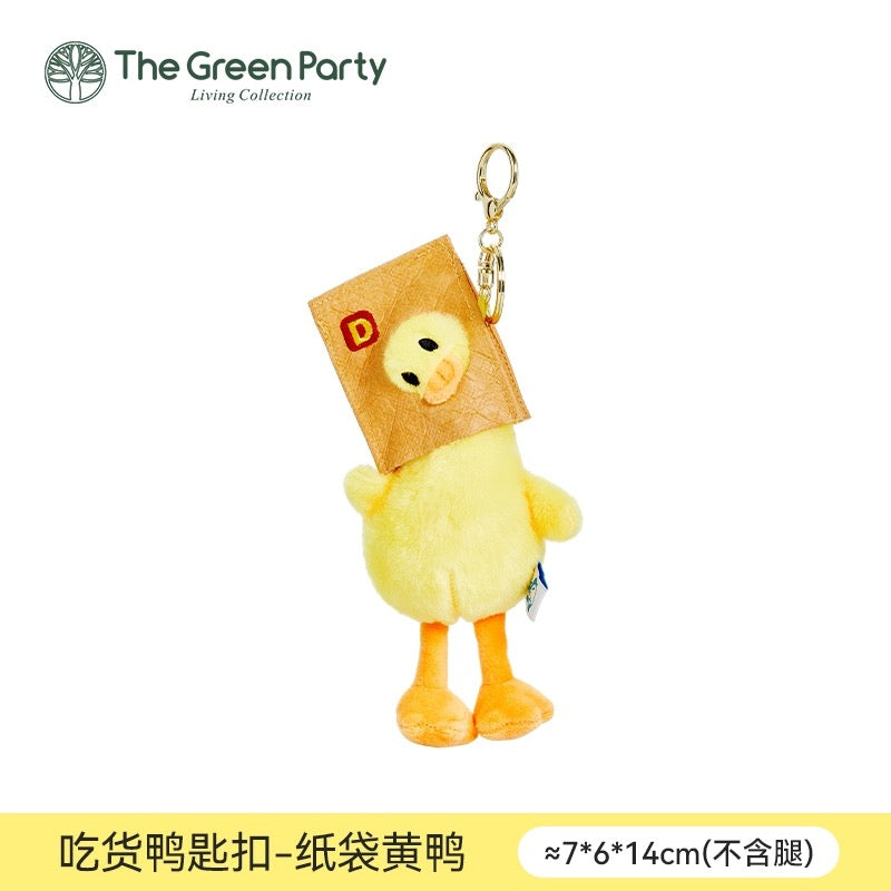 The Green Party Love Eating Duck Keychain | with Paper Bag Fries - 12cm Children Gift Animal mini Plush Doll Keychain Plush Doll