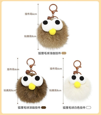 The Green Party Furry Monster Keychain | White Brown Dark Brown - 8cm Children Gift Animal mini Plush Doll Keychain Plush Doll