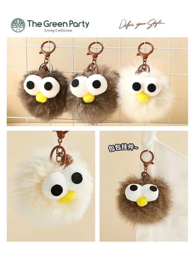 The Green Party Furry Monster Keychain | White Brown Dark Brown - 8cm Children Gift Animal mini Plush Doll Keychain Plush Doll