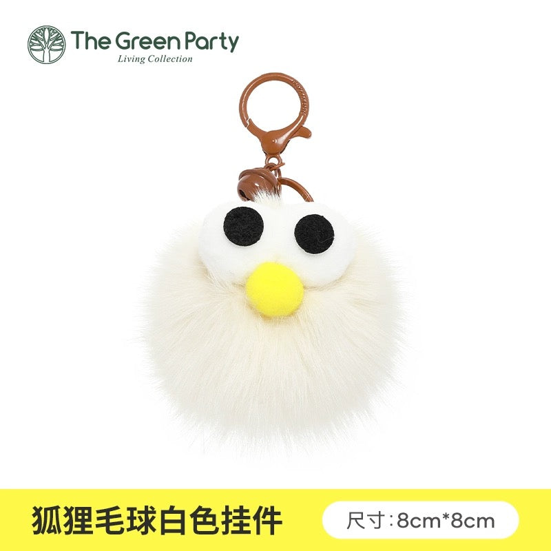 The Green Party Furry Monster Keychain | White Brown Dark Brown - 8cm Children Gift Animal mini Plush Doll Keychain Plush Doll