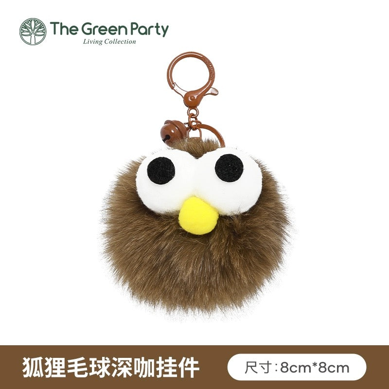 The Green Party Furry Monster Keychain | White Brown Dark Brown - 8cm Children Gift Animal mini Plush Doll Keychain Plush Doll