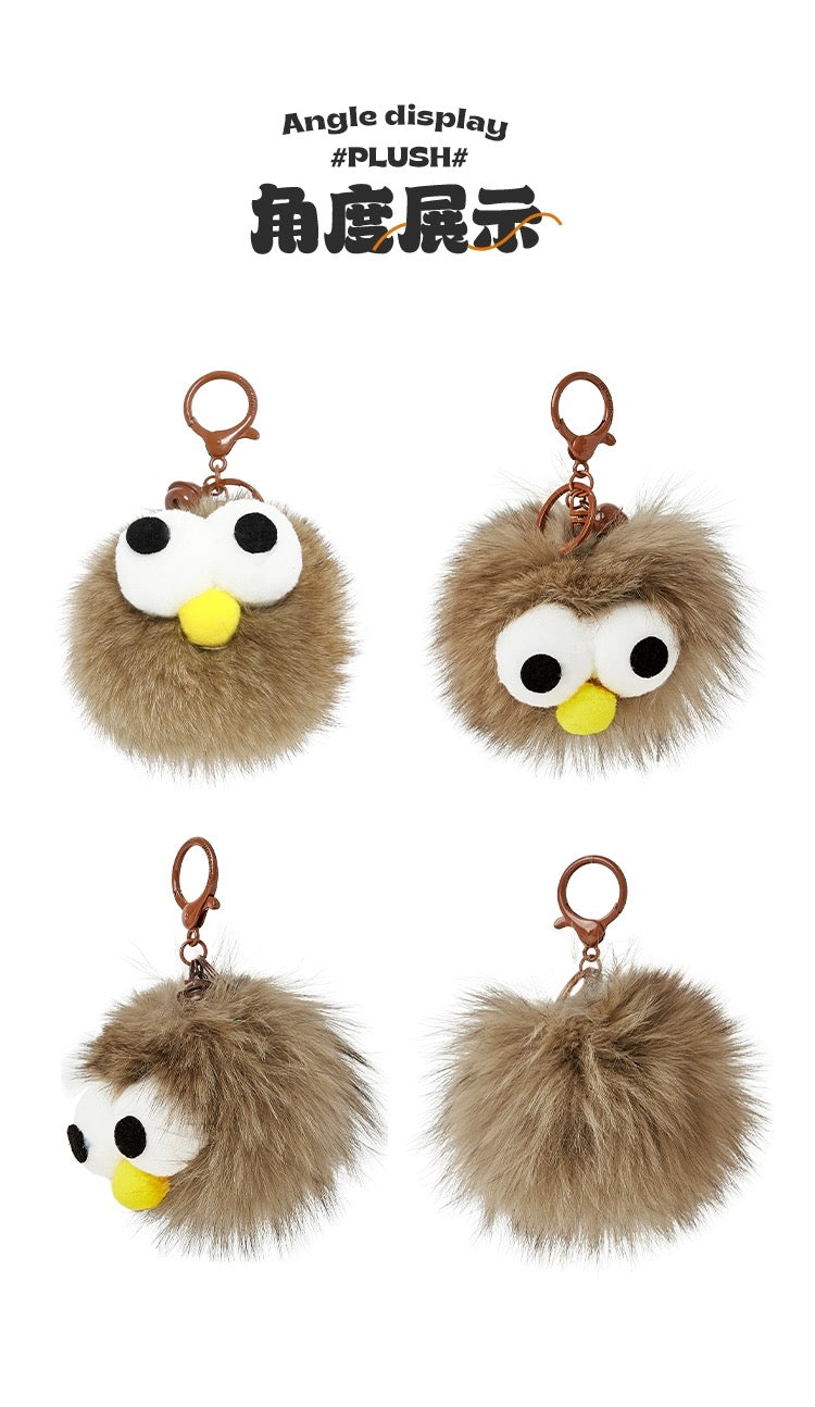 The Green Party Furry Monster Keychain | White Brown Dark Brown - 8cm Children Gift Animal mini Plush Doll Keychain Plush Doll