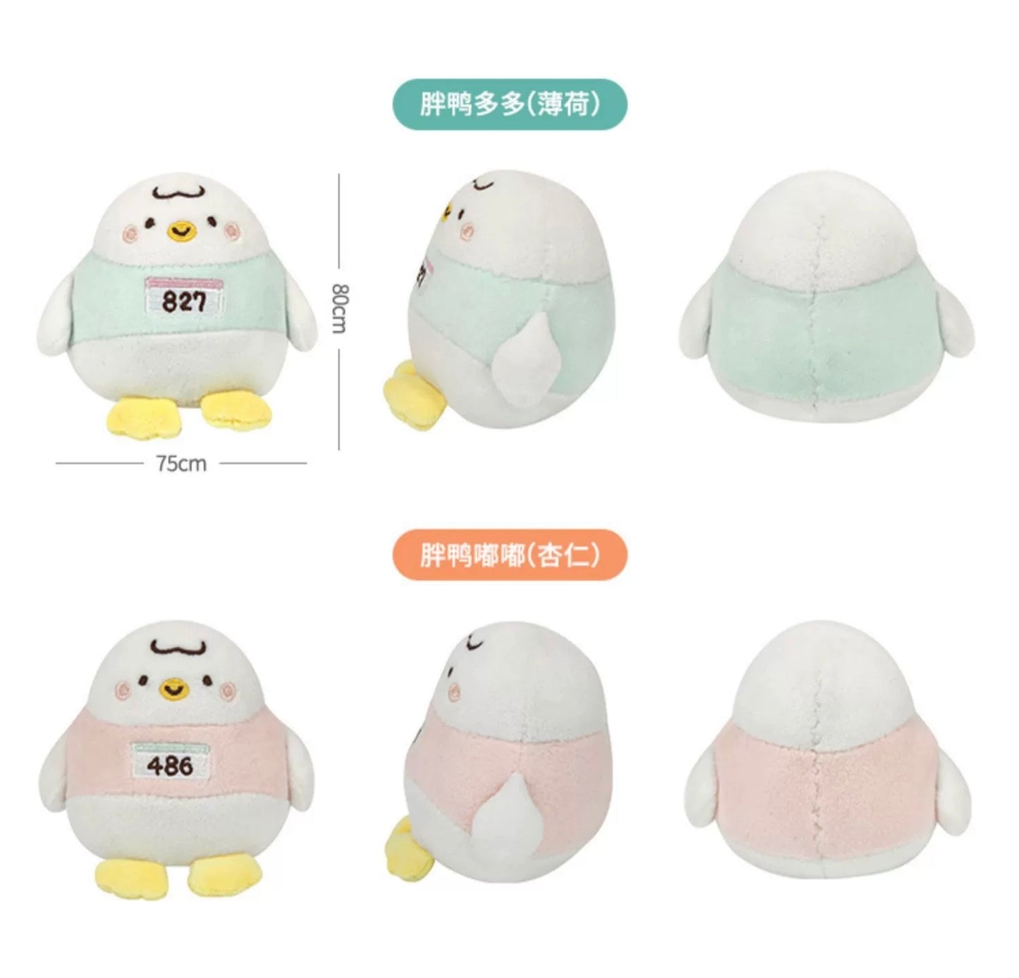 Mochi Town Lovely Animal Squeeze Plush Doll | Sporty Duck Pink Mint Green - Mini Plush Doll Children Gift Animal