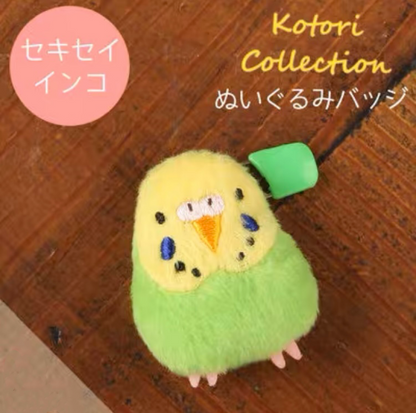 4.5 x3cm Japan Sekiguchi Kotori Collection Plush Brooch Green Blue Budgie Cockatiel Java Sparrow Parrot Bird