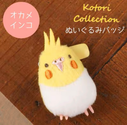 4.5 x3cm Japan Sekiguchi Kotori Collection Plush Brooch Green Blue Budgie Cockatiel Java Sparrow Parrot Bird