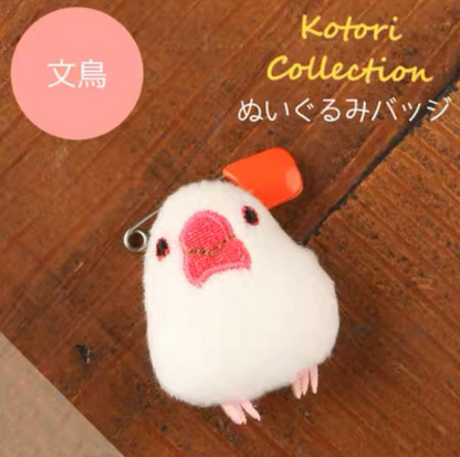 4.5 x3cm Japan Sekiguchi Kotori Collection Plush Brooch Green Blue Budgie Cockatiel Java Sparrow Parrot Bird