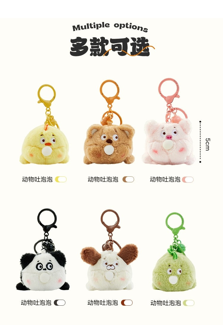 The Green Party Fun Bubble Animals Keychain | Chick Bear Dog Panda Pig Dinosaure Squeeze Plush Doll- 5cm Children Gift Animal mini Plush Doll Keychain