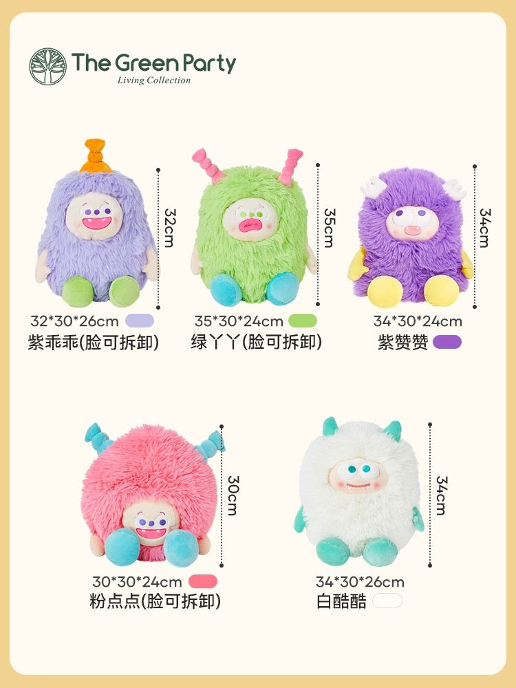 The Green Party Lovely Furry Monster Plush Doll | Purple White Pink Green can change face- 30-35cm Children Gift Animal mini Plush Doll Keychain Plush Doll