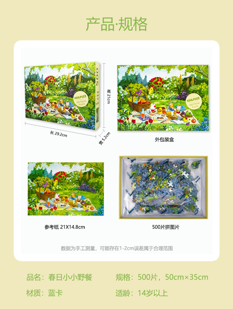 SOULPUZZ 500 Pieces Puzzle | Little Spring Picnic -Rabbit Chicken Cute Animal Drawing Difficulty Stress Relief Couples Trendy Gifts Home Decoration