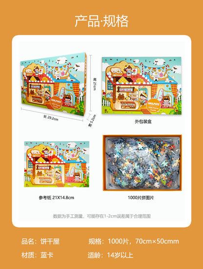 SOULPUZZ 1000 Pieces Puzzle | Cookie House - Cute Boy and Girl with Bear Barkey Puzzle Difficulty Decompression Couples Trendy Gifts Home Decoration