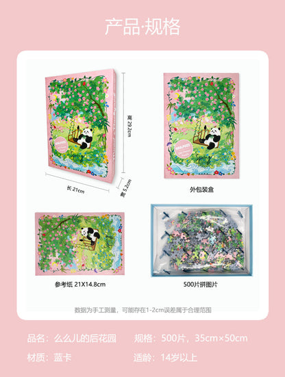 SOULPUZZ 500 Pieces Puzzle | Momo's Backyard - Panda with Swing in Spring Flower Garden Cute Animal Difficulty Stress Relief Couples Trendy Gifts Home Decoration