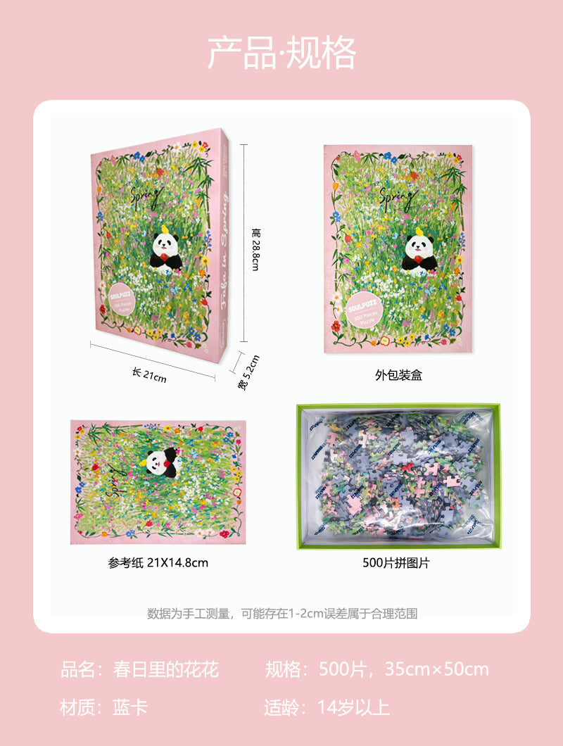 SOULPUZZ 500 Pieces Puzzle | Fafa in Spring - Panda with Flower Field Cute Animal Difficulty Stress Relief Couples Trendy Gifts Home Decoration