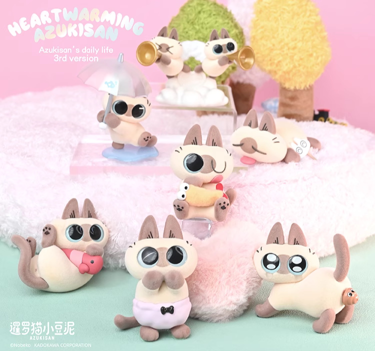 Azukisan's Daily life | Azukisan Heart Warming Mystery Box - Kawaii Items Siamese Cat Xiaodouni Toy Collection Blind Box