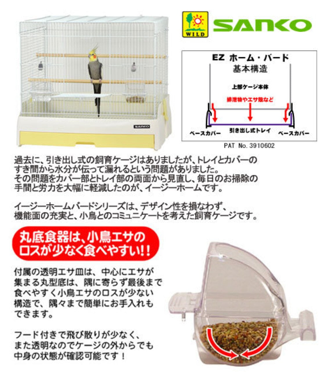 60cm Japan Sanko 60 Easy Home Bird 60 Yellow Rare Parrot Bird Breeding Cage Cocktail Medium Size Parrot