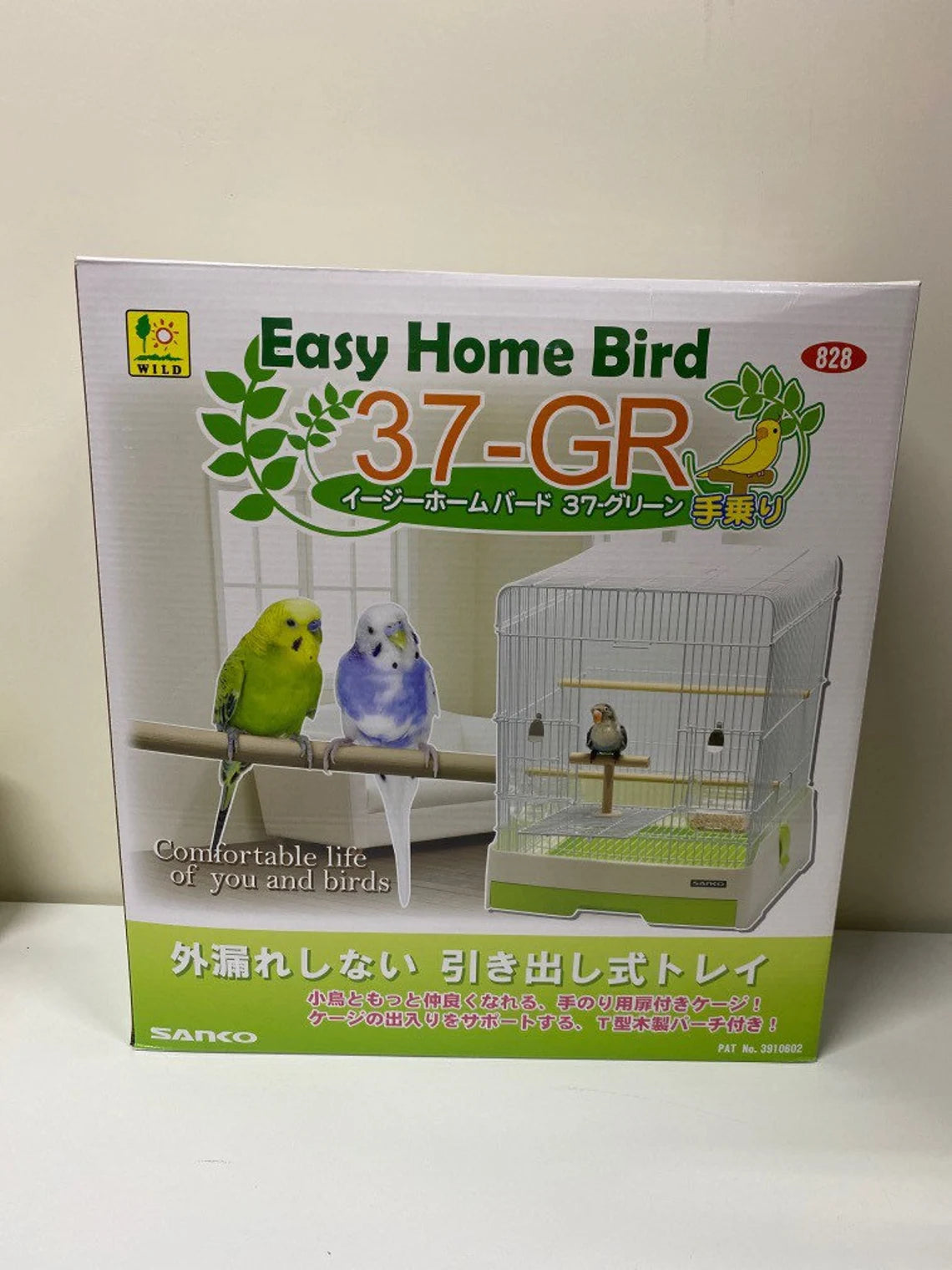 37cm Japan Sanko 37 Easy Home Bird 37 Green Rare Parrot Bird Breeding Cage Cocktail Lovebird Budgie