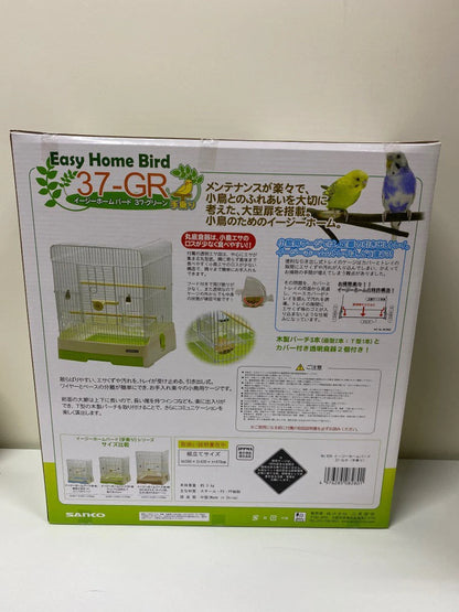 37cm Japan Sanko 37 Easy Home Bird 37 Green Rare Parrot Bird Breeding Cage Cocktail Lovebird Budgie