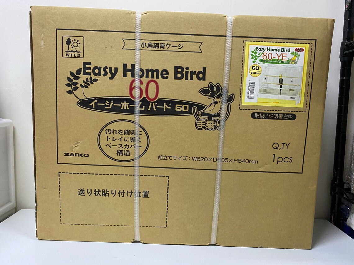 60cm Japan Sanko 60 Easy Home Bird 60 Yellow Rare Parrot Bird Breeding –  WinnieTheBirds Toy Shop