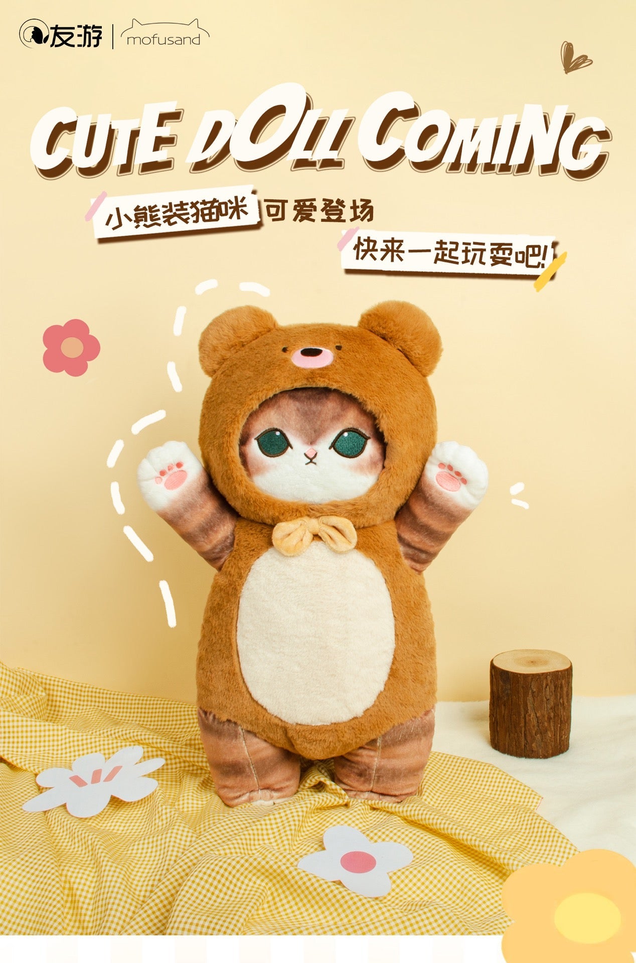 Japan Artist Mofusand Cat Neko Bear 54 x 30cm Mascot Giant Plush Doll