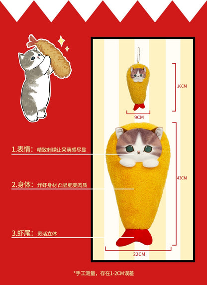 Japan Artist Mofusand Cat Neko Fried Shrimp 16cm | 43cm Mascot Plush Doll Keychain