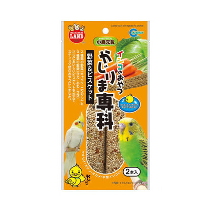 1 Set 2 Japan minimal LAND Parrot Parakeet Snacks Fried Vegetables & Biscuits Sticks Parrot