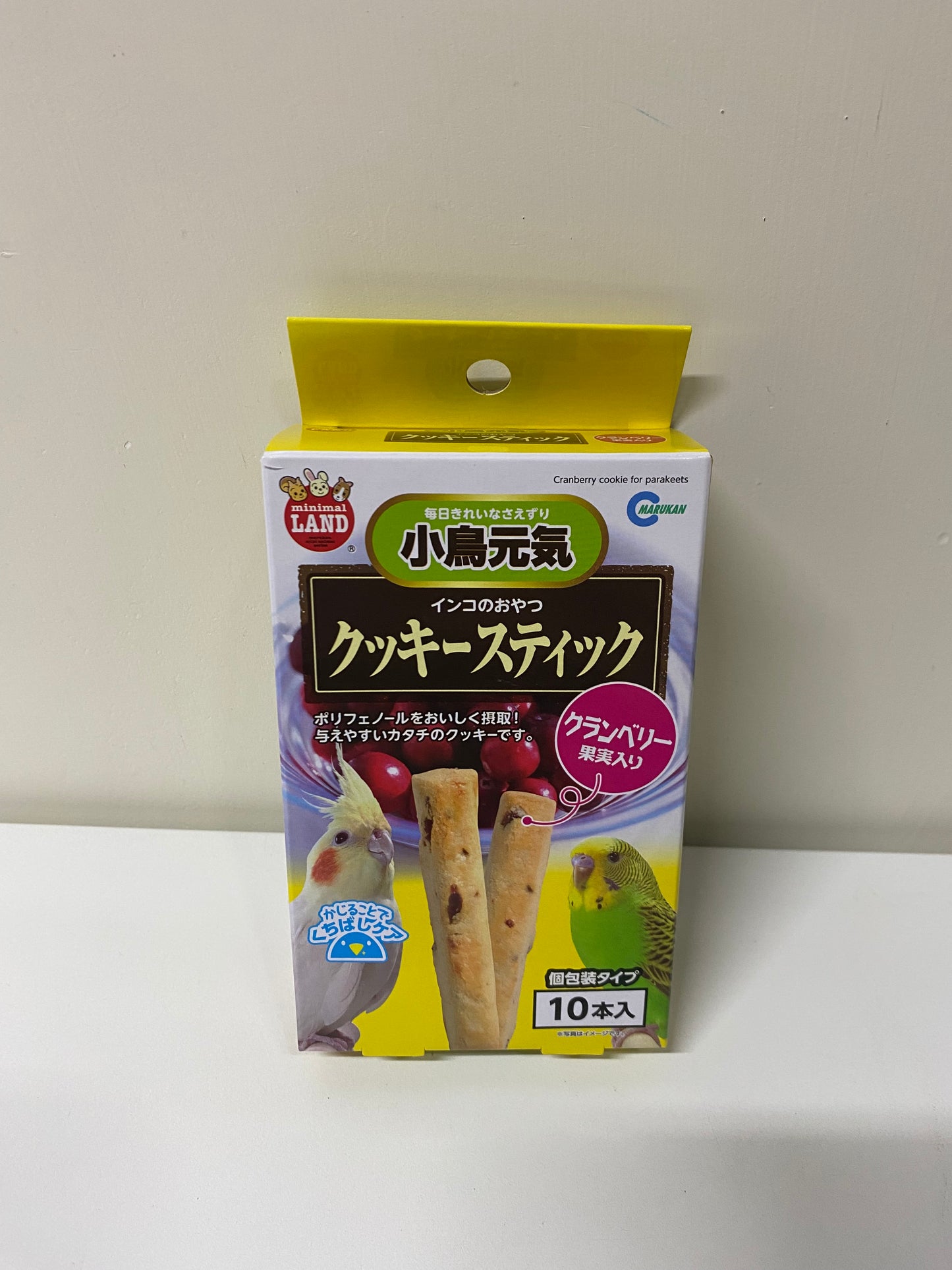 Set of 10 Japan minimal LAND Parrot Snack Cookie Bar Cranberry Fruit