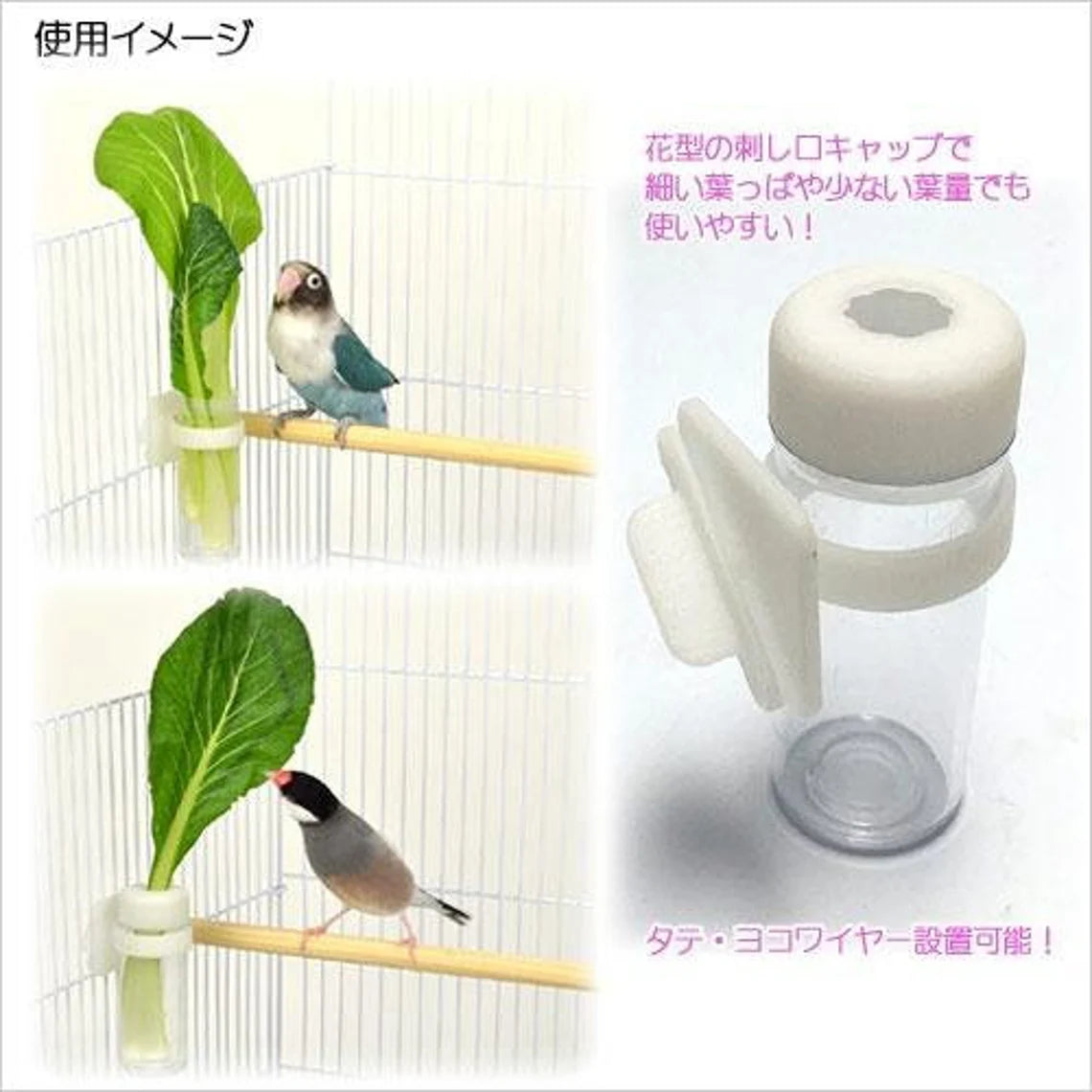 Japan Sanko Bird Item Vegetable Shelf Birdie Items