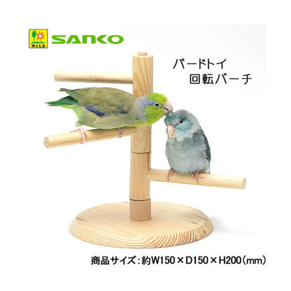 Japan Sanko Rotating Perch Bird Perch for Small Bird and Parrot Lovebird Budgie Pacific Parrotlet Finches Bird Toy