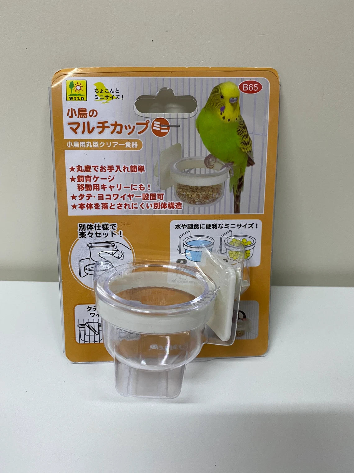 Japan Sanko Mini Round Transparent Cutlery Food Water for Small Medium Bird and Parrot