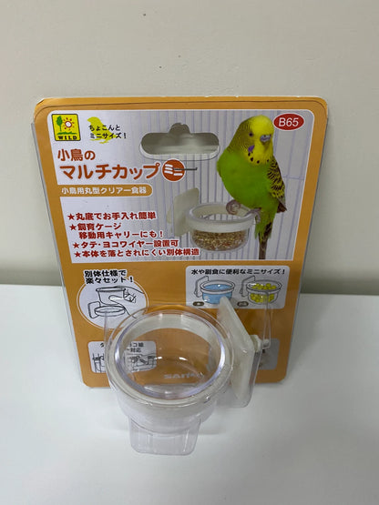 Japan Sanko Mini Round Transparent Cutlery Food Water for Small Medium Bird and Parrot Lovebird Budgie Pacific Parrotlet Finches