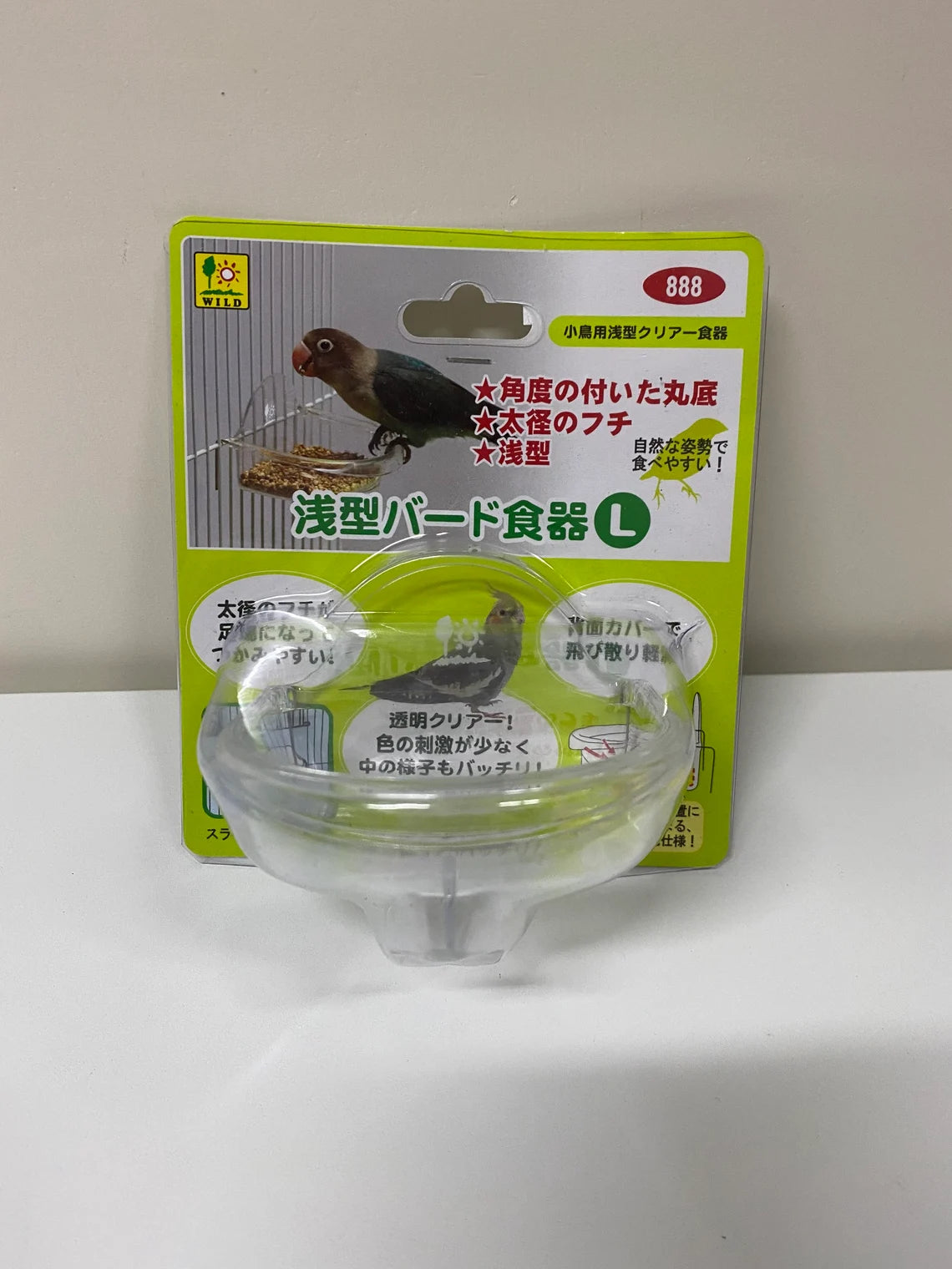 Sanko Shallow Bird Tableware L Size Bird Food for Small Medium Bird and Parrot 