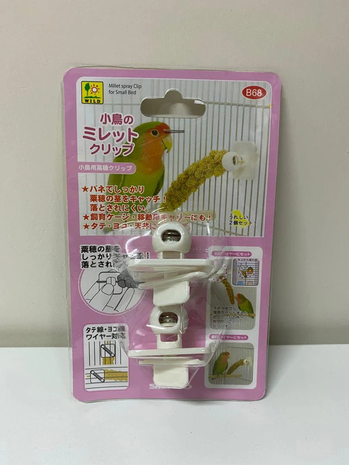 Japan Sanko Millet Spray Keeper for Small Medium Bird and Parrot