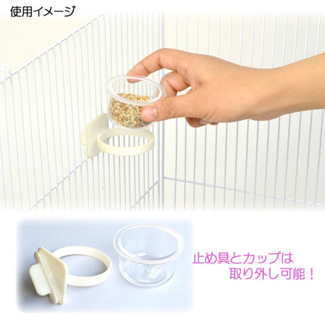 Japan Sanko Mini Round Transparent Cutlery Food Water for Small Medium Bird and Parrot