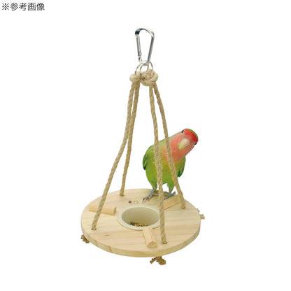 Japan Sanko Room Athletic Circle Platform for Small Medium Bird and Parrot 