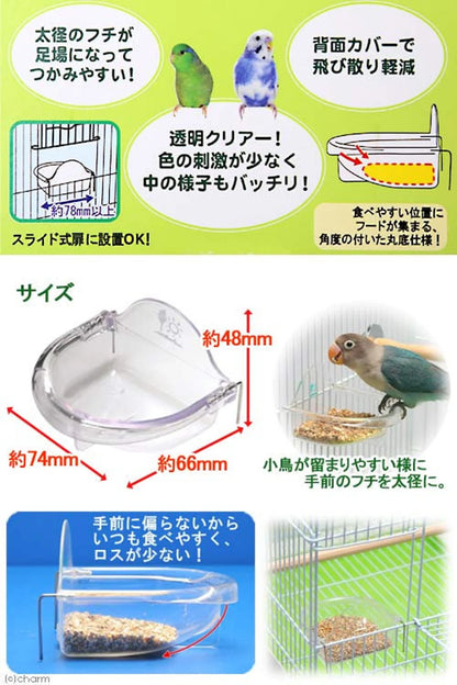 Sanko Shallow Bird Tableware M Size Bird Food for Small Medium Bird and Parrot Lovebird Budgie Pacific Parrotlet Finches