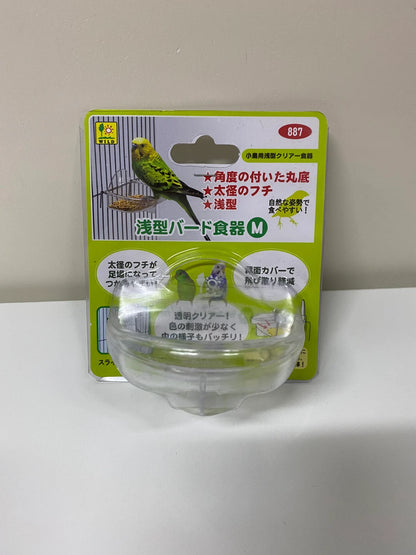 Sanko Shallow Bird Tableware M Size Bird Food for Small Medium Bird and Parrot Lovebird Budgie Pacific Parrotlet Finches