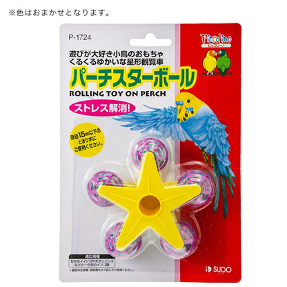 Japan Sudo Ferris Wheel Perch Star Ball Parrot Bird Toy for Small Medium Bird and Parrot